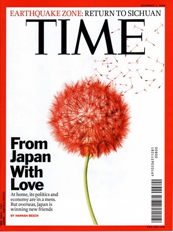 time magazine. Time Magazine: From Japan With